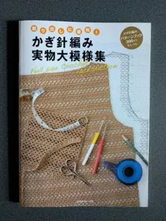 エンゼル様 リクエスト 2点 まとめ商品