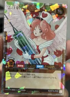 2026年最新】お注射天使リリー オーバーラッシュレアの人気アイテム