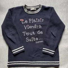 pom ponette ケーブルニットセーター M