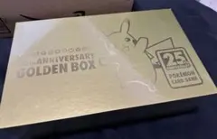 【新品未開封】 ポケモンカード25thAnniversary ゴールデンボックス