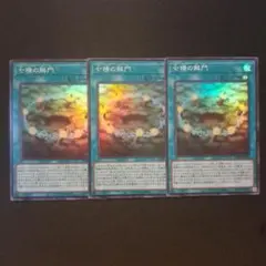 seinaabout様 リクエスト 2点 まとめ商品