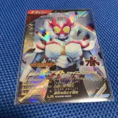 ガンバレジェンズ 仮面ライダーアギト シャイニングフォーム LR