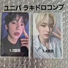 txt StarKissed トレカ　ユニバ　ラキドロ　スビン