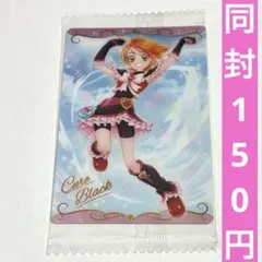 ふたりはプリキュア MaxHeart ウエハース 12 キュアブラック
