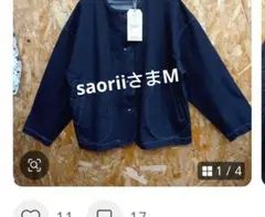 saoriiさまM