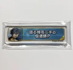 あんスタ　称号プレート　椎名ニキ　バナー　アクリル　受注販売