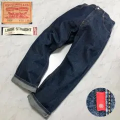 メキシコ製Levi's569リーバイスルーズストレートデニムパンツW33×L30