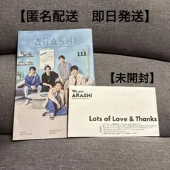 【未開封】【即日発送】ARASHI LIVE TOUR 2026銀テープのサムネイル