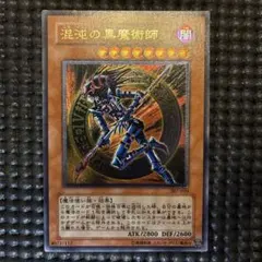 2026年最新】虚空の黒魔導師 レリーフの人気アイテム - メルカリ