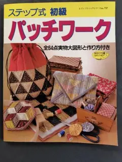 Item thumbnail for item f2a90bf7-607d-4f3f-8b03-e7ee2c87c319