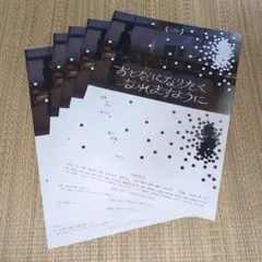 Item thumbnail for item efffc1b0-70cc-4290-952d-0c6f3d4abf8e