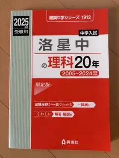 bell86様 リクエスト 2点 まとめ商品