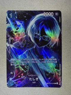 2026年最新】タシギ spの人気アイテム - メルカリ