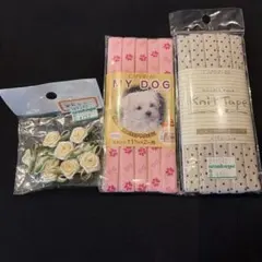 バイヤステープ　ニットふちどりテープ