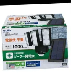 SECOM セコムセンサーV PI-S0690 屋外用赤外線センサー 新品未使用 