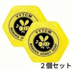 新品　天然マヌカハニー石鹸のサムネイル