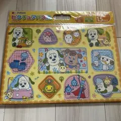 いないいないばあ　11ピース　新品　未開封