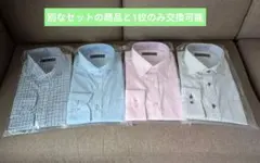 のこのこ様 リクエスト 2点 まとめ商品