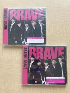嵐 BRAVE 初回限定盤 新品 DVD付 BD付 2枚セット ジャニーズ