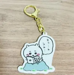 Item thumbnail for item 4ffeddd5-e465-4101-9c01-c1953d721aa0