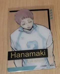 ハイキュー!! ファンパーク 箔押しクリアカード 花巻貴大