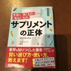 Item thumbnail for item 70e63738-2ccc-43ad-bf66-b01d86b96502