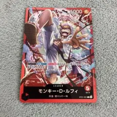 ワンピースカード ティーチング 体験会 ルフィ シャンクス 非売品 公式