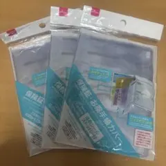 Item thumbnail for item 3f642145-43e8-44fa-8f45-7cafaaa36944