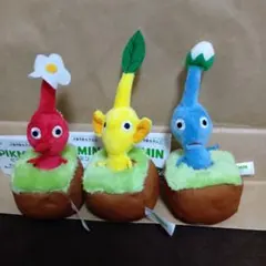 ピクミン　引っこ抜き　ぬいぐるみ　マスコット　３個