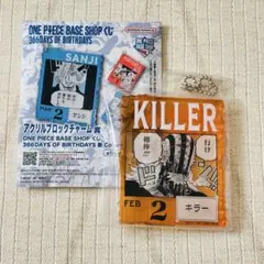 2026年最新】ワンピース 一番くじ キラーの人気アイテム - メルカリ