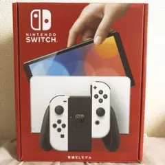 【値下げ交渉大歓迎】Switch有機ELモデル　（2023年8月購入）