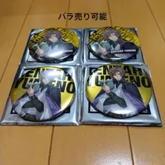 ヒプノシスマイク　FlingPosse　夢野幻太郎　ファンミ缶バッジ　4個セット