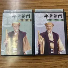 ※2点纏め　新品ケース交換済み　水戸黄門 第三十二部 DVD 全5巻 全巻セット Amazon.co.jp: 水戸黄門 DVDセット 第三十五部 全20話＋