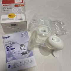 Item thumbnail for item 932fc618-f7f0-405c-a664-723e930dc0ad