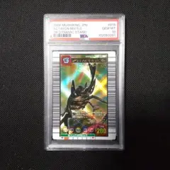 【超超激レア　メルカリ便】甲虫王者ムシキング　ダイナミックスタンド　プレート 2025年最新】2006ダイナミックスタンドの人気アイテム - メルカリ