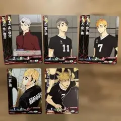 ハイキュー　バボカ　稲荷崎高校セット