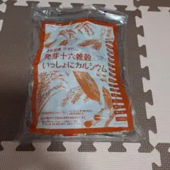 発芽十六雑穀（いっしょにカルシウム）700gのサムネイル