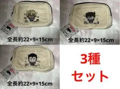 新品未使用 3種セット 名探偵コナン スクエアポーチ2025⑤
