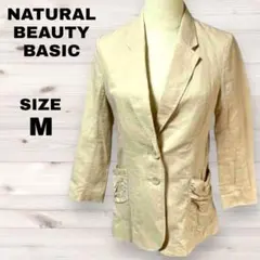 N.NATURAL BEAUTY BASIC ジャケット　ベージュ　M　オシャレ
