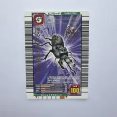 甲虫王者ムシキング ギラファノコギリクワガタ 048-CORO