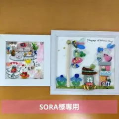 2026年最新】子供の日シーグラスの人気アイテム - メルカリ