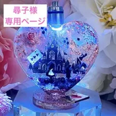 ぷっくり　ハートの　オルゴナイト No717 ぷっくりハート形オルゴナイト大 アリス☆ガーネット