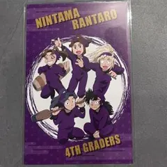 忍たま乱太郎 ポストカード 四年生