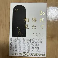 Item thumbnail for item c2e5f909-a37f-4556-90fc-253160fc1296