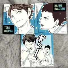 ハイキュー/スクエアステッカーコレクション/及川徹/岩泉一/青葉城西