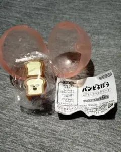 サササッ パンどろぼう めじるしアクセサリー3 【新品未開封】 匿名発送