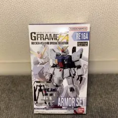 ガンダム GFRAME FA まとめ売り 2025年最新】機動戦士ガンダム GフレームFA の人気アイテム