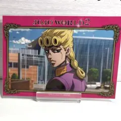 ジョジョの奇妙な冒険　ジョジョワールド2 ブロマイド　ジョルノ　５部　黄金の風