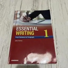 エッセンシャル・ライティング1 ESSENTIAL WRITING 1