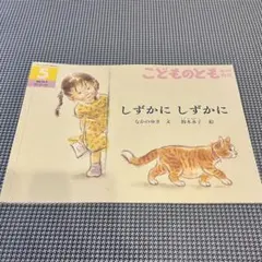 Item thumbnail for item e7c77f32-9ece-4e70-bb9f-89e04acdea1a